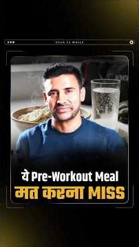 Most People Miss This Simple Pre-Workout Meal | Sangram Singh’s Secret Desi Fitness Formula