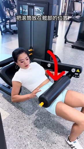 Transform Your Legs - Hip-up Workout for Slim, Straight Legs
