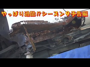 Is it really that tough? Season 9 trailer Restoration restore Old car Bodywork Painting Sheet met...