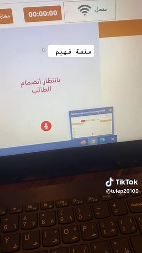 منصة فهيم: دليل شامل للتسجيل والتعلم والتدريس