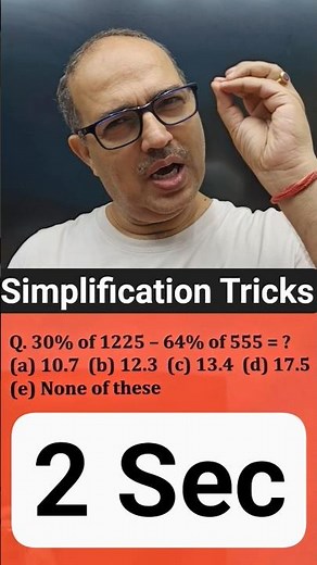 Simplification Tricks! Solve in 2 Sec | IBPS RRB Clerk 2025 | Viral Math🔥🎯🚀 | Amar Sir Maths