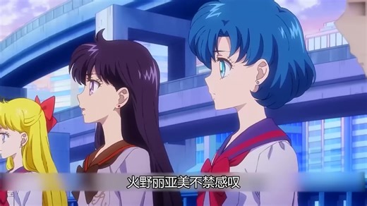 一口气看完《新美少女战士Cosmos》：真完结篇！相比与老板动画，新版的小兔形象是怎样的呢？更为贴近原著的改编，嘉拉西亚与星光三人组登场！