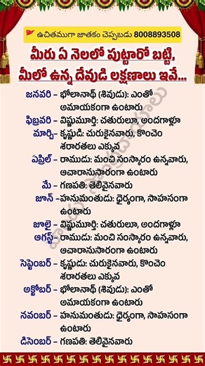 ఓం Om#god #devotional #love #omnamahshivaya #om #beautiful #nature #godmotivation #tirumala