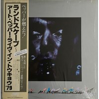 Jazz Album: Landscape - Art Pepper Live In Tokyo '79 by Art Pepper