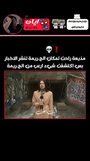 223K views · 537 reactions | Ahmed Edris on Reels | Facebook