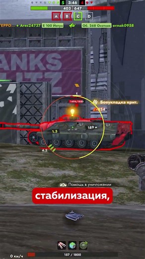 😍 NEW EVENT TANK IN TANKS BLITZ #blitz #tanksblitz