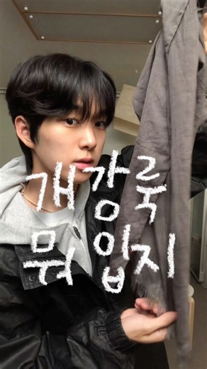 개강하면 이렇게 입어야지 ~ 🎒📚