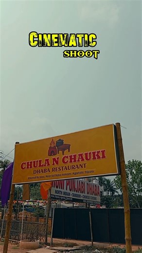 Chula n chauki || cinematic shoot #love #chulanchauki #dhaba #restaurant #cinematicshorts #viral