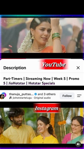 Part-Timers😍Week 5 Promo Out Now #thanuja #thanujaputtaswamy #parttimers #jiohotstar #promo #shorts