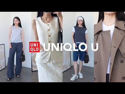 春季购物 | 优衣库U系列居然这样了买了什么 | 155小个子法式牛仔神裤 | 实用风衣 | 怎么选裤子 | Ulike春夏刚需个护