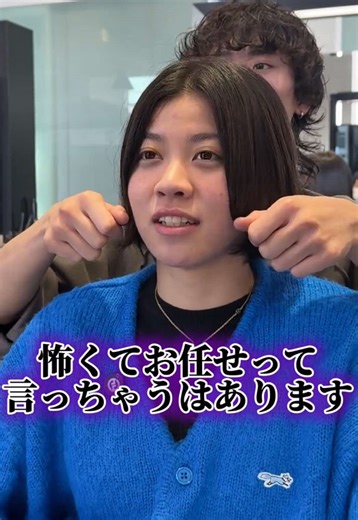 男の子っぽくないハンサムショートにイメチェン✂️✨ いいなと思ったスタイルはいいね、保存してカウンセリング用にお使いください！💡 《営業時間》 土日祝日 🔸10:00～19:00 平日 🔸11:00〜20:00 《定休日》 毎週 月曜日 水曜日 access 📍〒542-0085 大阪府大阪市中央区心斎橋筋１丁目１−１６ メリディアン心斎橋ビル 3F 心斎橋駅徒歩1分 長堀橋駅徒歩5分 四ツ橋駅徒歩8分 ご予約ご相談はdmからお待ちしております✉️ #ショート#ショートボブ#大人ショート#大阪ショート#大阪美容室