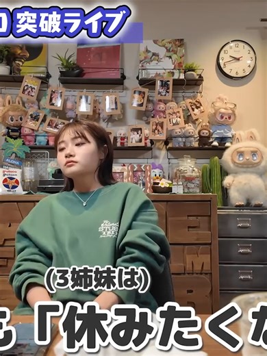 夏休みの宿題が終わってないけど120万人突破ライブなど色々と忙しい夏休み最後の2日間に密着してみたら色々あって感情がぐっちゃぐちゃです… - 031