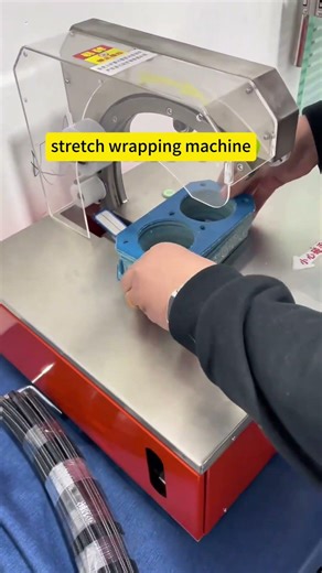 stretch wrap machine for gaskets #stretchwrapbundlingmachine#wrappingmachine #stretchwrapmachine