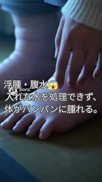 【老衰の看取り】知っておくべき点滴のメリットとデメリット