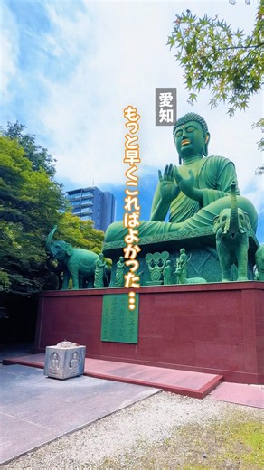 大人を癒す都会の異空間！詳細はここをタップ！