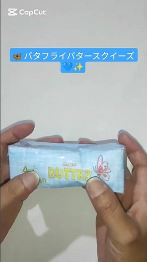 🦋 DIY バタフライバタースクイーズ | かわいい紙スクイーズの作り方 #紙工作 #スクイーズ #diy #ペーパーバック #手作り工作