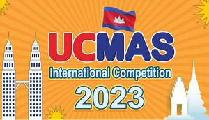 🏆😍UCMAS International Competition 2023 | Malaysia 🥰📣 ព្រឹត្តិការណ៍ជាប្រវត្តិសាស្រ្តដ៏ធំអស្ចារ្យនៃកម្មវិធីប្រឡងថ្នាក់អន្តរជាតិ 2023 ត្រូវបានរៀបចំឡើងដោយ UCMAS អន្តរជាតិកាលពីថ្ងៃទី ០៣ និង ០៤ ខែ ធ្នូ ឆ្នាំ ២០២៣ នៅប្រទេស ម៉ាឡេសុី ដែលមានការចូលរួមពីកុមារឆ្លាតវៃមកពី​ 31 ប្រទេសជុំវិញពិភពលោកនឹងមានបេក្ខជនសរុចំនួន2550នាក់ក្នុងនោះមានកុមារកម្ពុជាចំនួន 43 នាក់ជាលទ្ធផលនៃការប្រកួតប្រជែងកុមារUCMASកម្ពុជាទទួលបានជ័យលាភីនិងរង្វាន់លើកទឹកចិត្តយ៉ាងច្រើនដូចជា៖ពានរង្វាន់🏆Grand Champion ចំនួន 02 ,​​ពានរង្វាន់ 🥇🏆1st