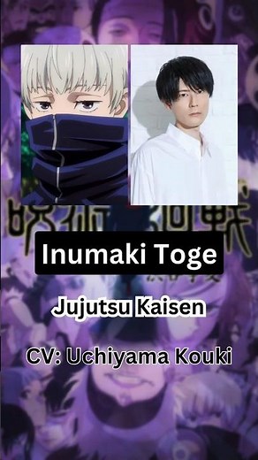 Jujutsu Kaisen - Inumaki Toge【CV：Uchiyama Kouki】