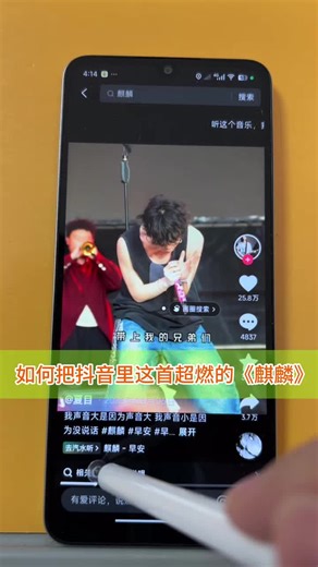视频如何提取音频MP3格式？刷视频刷到自己喜欢的歌曲下载到本地音频永久保存方法！一键视频转音频MP3格式，在不怕喜欢的音乐找不到，跟着视频来下载