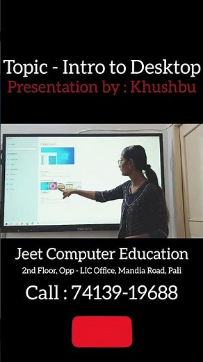Introduction to Desktop | Presentation by Khushbu | Wallpaper Change | #tally #education #excel