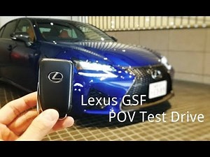 【ゆる動画】レクサスGSFで行く！ざっくり試乗ドライブ #50 Lexus GSF POV Test Drive inTokyo