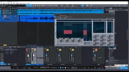第3期 多段压缩 Multiband Dynamics | Studio One 原厂效果器解析教程