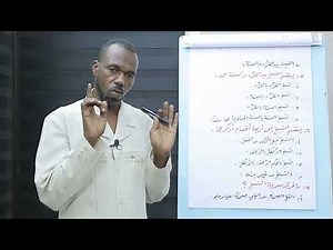 الوحدة-3-2-الناسخ والمنسوخ