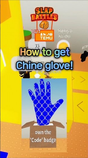 슬랩배틀 벗 테무 '차인' 얻는법! #slapbattles #roblox #슬랩배틀 #로블록스