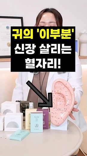 약사의 비밀 콩팥 살리려면 발바닥 '이곳' 눌러주세요! | 오예서 약사 | 신장 건강, 손으로 지키는 방법 신장 강화! 하루 5분 괄사 루틴 건강정보