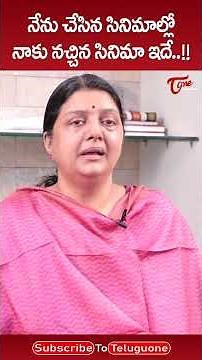 Senior Actress Bhanupriya About Her Movies #Bhanupriya #BhanupriyaMovies #ActressInterview #ytshorts