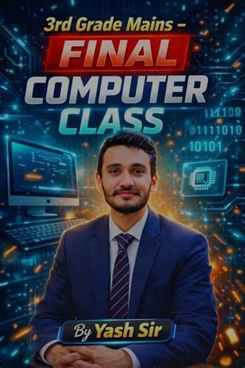 3ed grade computer #shorts #shortvideo