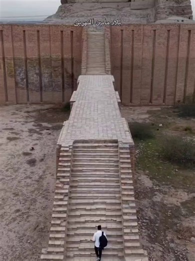 🇮🇶 Dur-Kurigalzu Ziggurat - Mesopotamia (Iraq) Founded in the 14th century BC, Dur-Kurigalzu served as the strategic and magnificent capital of the Babylonian Empire during the reign of the Kassite (Kurduniash) dynasty, a people who descended into the region from the Zagros Mountains.Renowned for its ziggurat and palaces, the city was inhabited by a cosmopolitan society that embraced Mesopotamian traditions and engaged in agriculture and trade.Although the city lost its significance following 