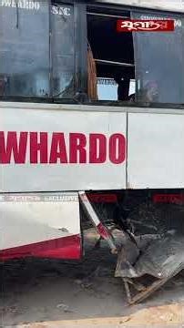 ডু`বে যাওয়া বাসটির ভেতরের দৃশ্য | Daulatdia | Bus Accident 2026| Jugantor