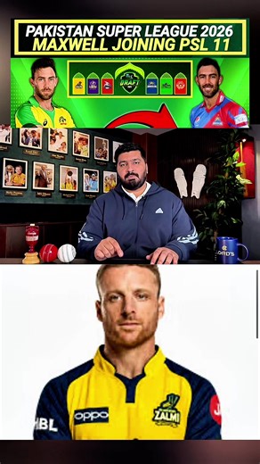 Future PSL Big Players to Watch in Action