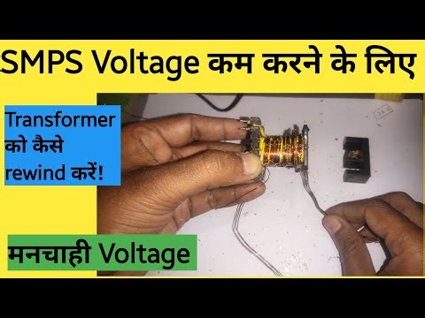 {27} How to Reduce Voltage by Rewinding SMPS Transformer? SMPS Repair Tips!