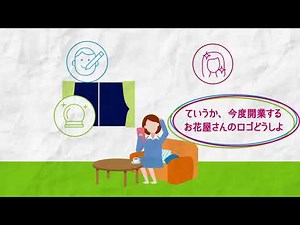 ココナラって何ができるところ？