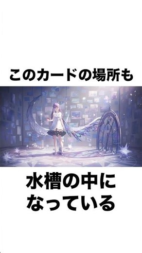 【プロセカ】まふゆのブルフェスをよく見ると……… #プロセカ #プロジェクトセカイ #shorts