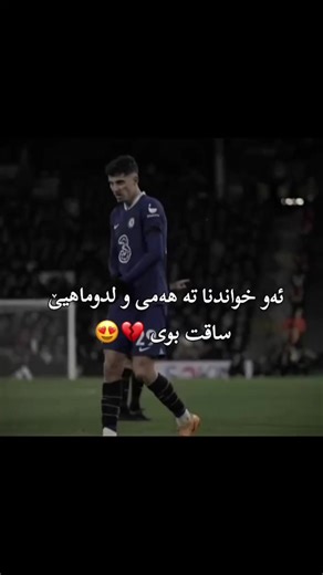 ‏#fyppppppppppppppppppppp 🥹😭💘💔❤️‍🩹