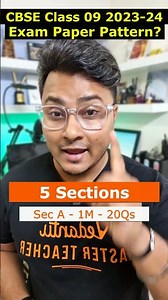 CBSE class 9 Paper Pattern is here! #cbse #class9 #vedantu9thclass #vedantuclass9