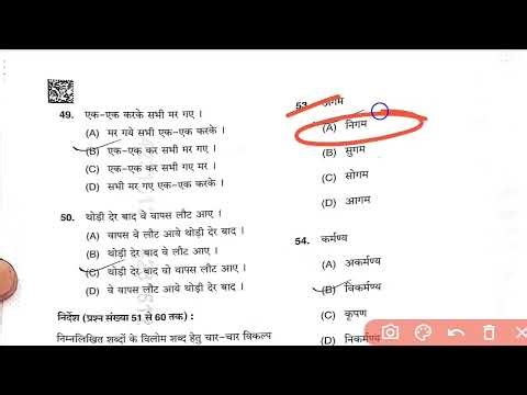 BPSC AEDO 2026 PAPER ANALYSIS | 17 APRIL 2026 SHIFT -1 | GENERAL LANGUAGE PAPER | AEDO PAPER TODAY