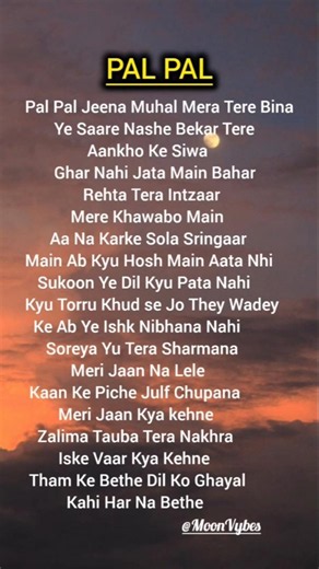 PAL PAL Song lyrics 💫💗|| Try With Your Own Voice 🎙️ #shorts #palpal #songlyrics #ownvoice #karaoke 🎤