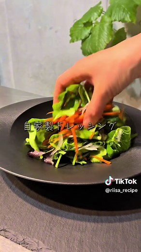 玉ねぎ麹ドレッシングのレシピを紹介
