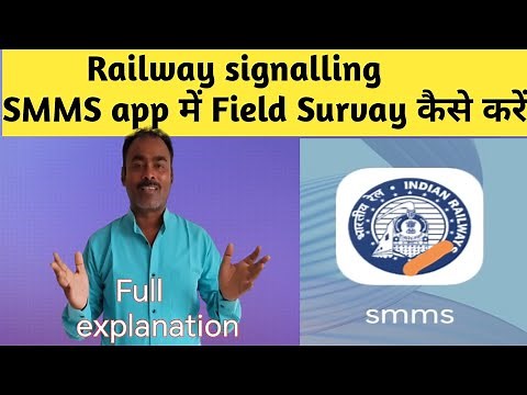 SMMS APP मे FIELD SURVEY कैसे करें /How To Update SMMS APP in Railway Signalling
