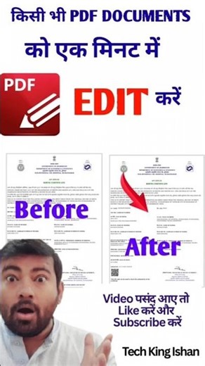 PDF Ko Edit Kaise Kare | How To PDF File Edit In Mobile | #pdfeditor #pdf #pdfcreator #pdftools