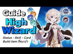 Guide to High Wizard Status & Skills - Recommended Cards & Builds - Ragnarok Origin Classic