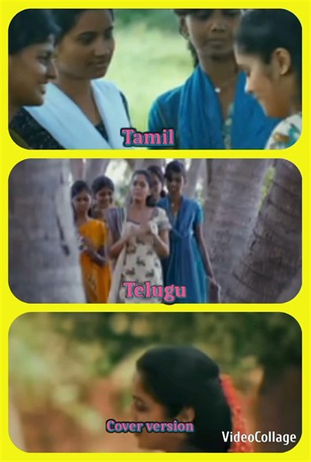 🌈 Un Pere Theriyadhu Song in 2 Languages 🎦 | Multilingual Tamil Telugu | #Shorts #viral #trending
