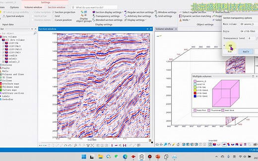 5-1-GeoplatAI核心工作流程-构建迁移学习的断层样本