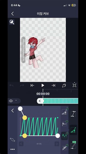 반복 하는법