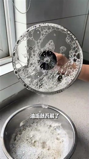 不要扔掉喝剩的酒，还有许多小妙用！#妙用啤酒#过期啤酒妙用#清洁小妙招#生活小窍门