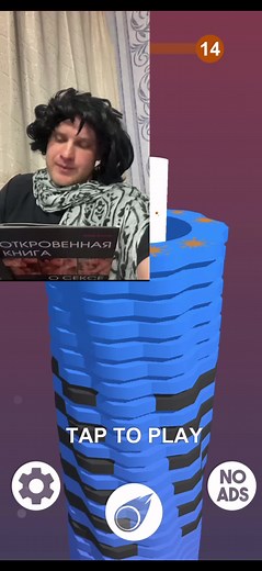 Stacking Virtual Blocks in a Fun Game Environment